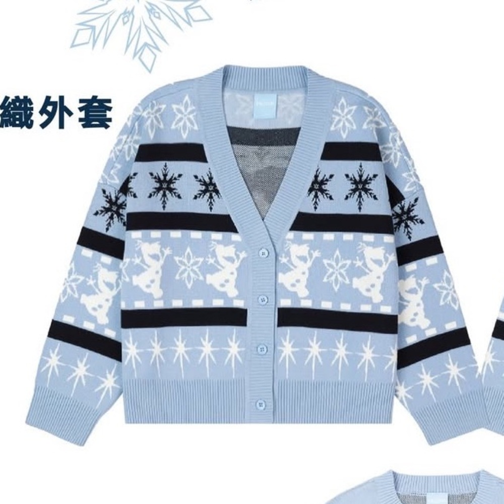 Disney Frozen Kids Cardigan